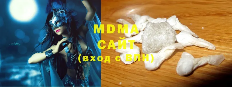 гидра как войти  Ленск  MDMA crystal  где продают наркотики 