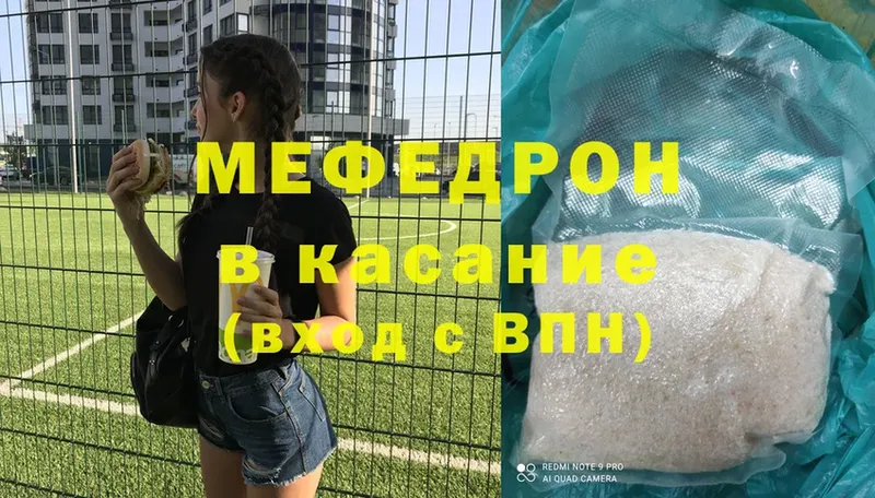 ОМГ ОМГ вход  Ленск  shop клад  МЕФ мяу мяу 